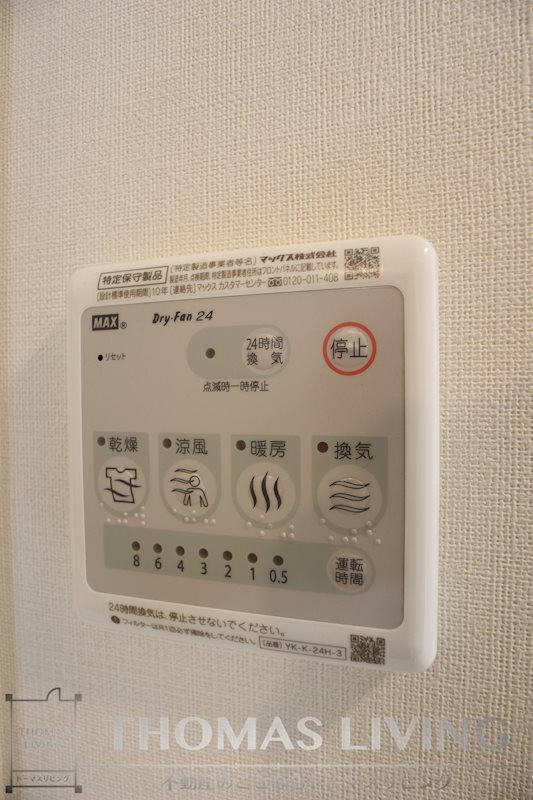 エスプランティ SGK その他設備