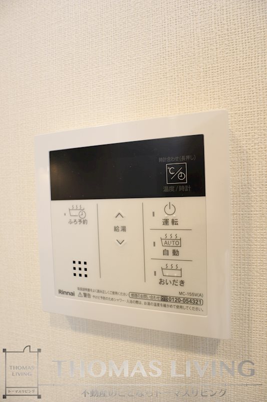 エスプランティ SGK その他