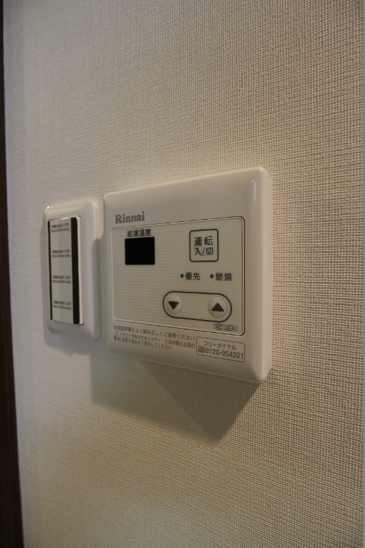 salice柳町 温度調整や追い焚き操作が出来る給湯器です。