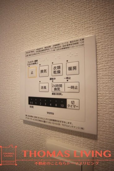 ザ・レジデンスBonjono East その他設備