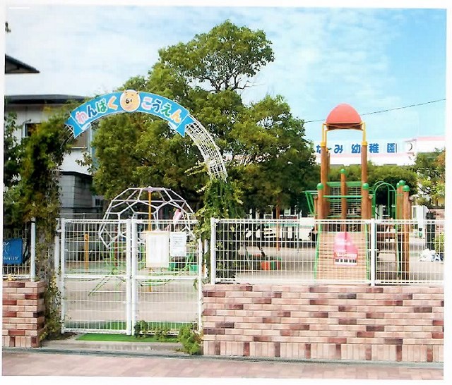 ノーブル三ヶ森 八幡みなみ幼稚園