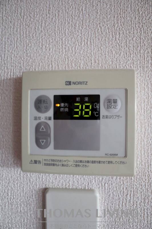 フォブールK 温度調整機能付きの給湯器です。