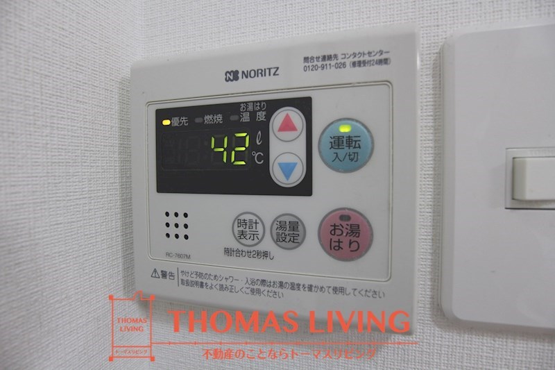 ダ・ヴィンチ 温度調節が出来る給湯器。