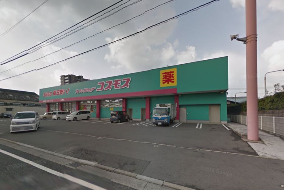 ダ・ヴィンチ ﾃﾞｨｽｶｳﾝﾄﾄﾞﾗｯｸﾞｺｽﾓｽ紅梅店