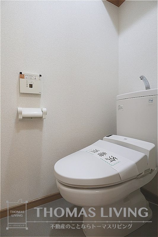 コーユー鷹見台 A棟 トイレ