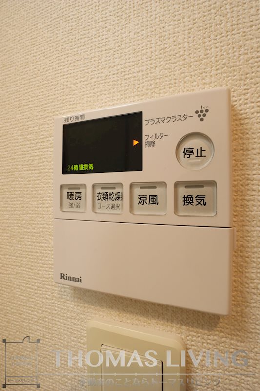 ERIOS　COURT　香春口 その他設備