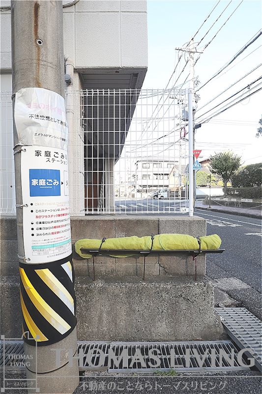 エメラルドマンション井堀 その他共有部分
