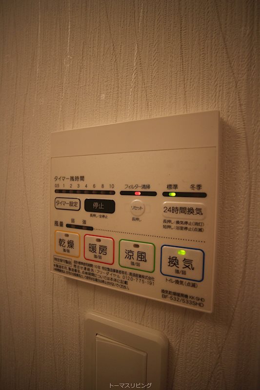 フェリシエ京町 その他設備