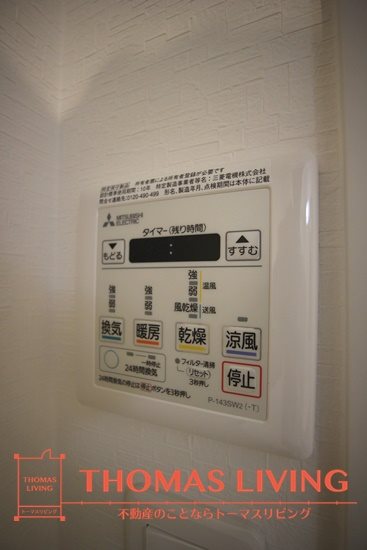 Casa・Conforia その他設備