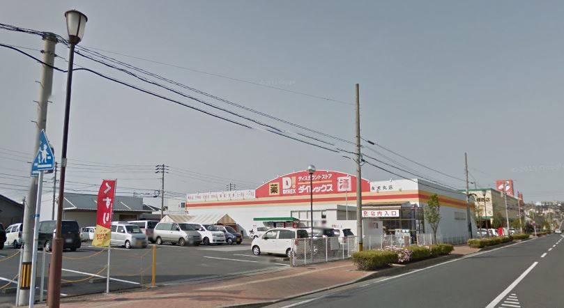 セレブレイト北の浦 ﾀﾞｲﾚｯｸｽ 永犬丸店