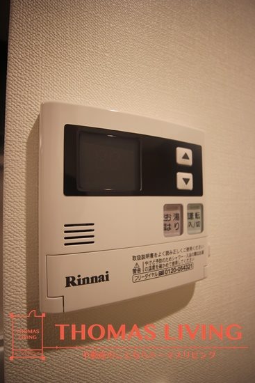 ウイングス城野駅前 その他設備