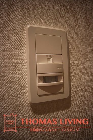 ウイングス城野駅前 その他設備