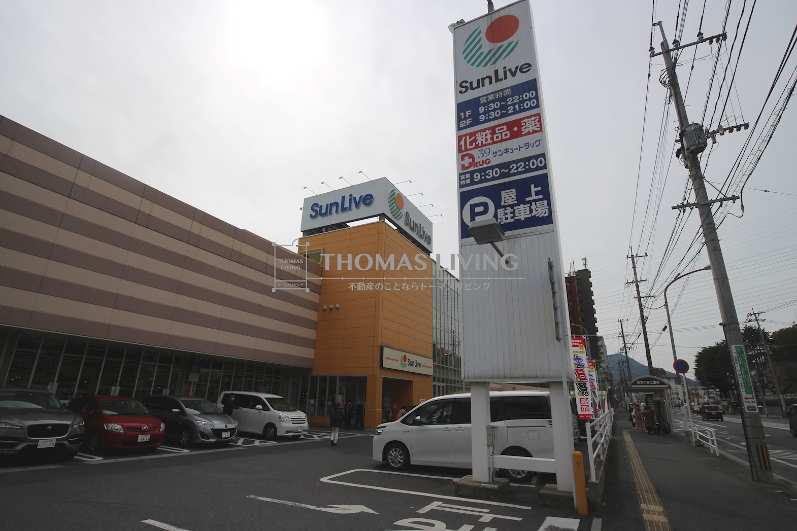 アヴェニュー到津 Sun Live(ｻﾝﾘﾌﾞ) 到津店