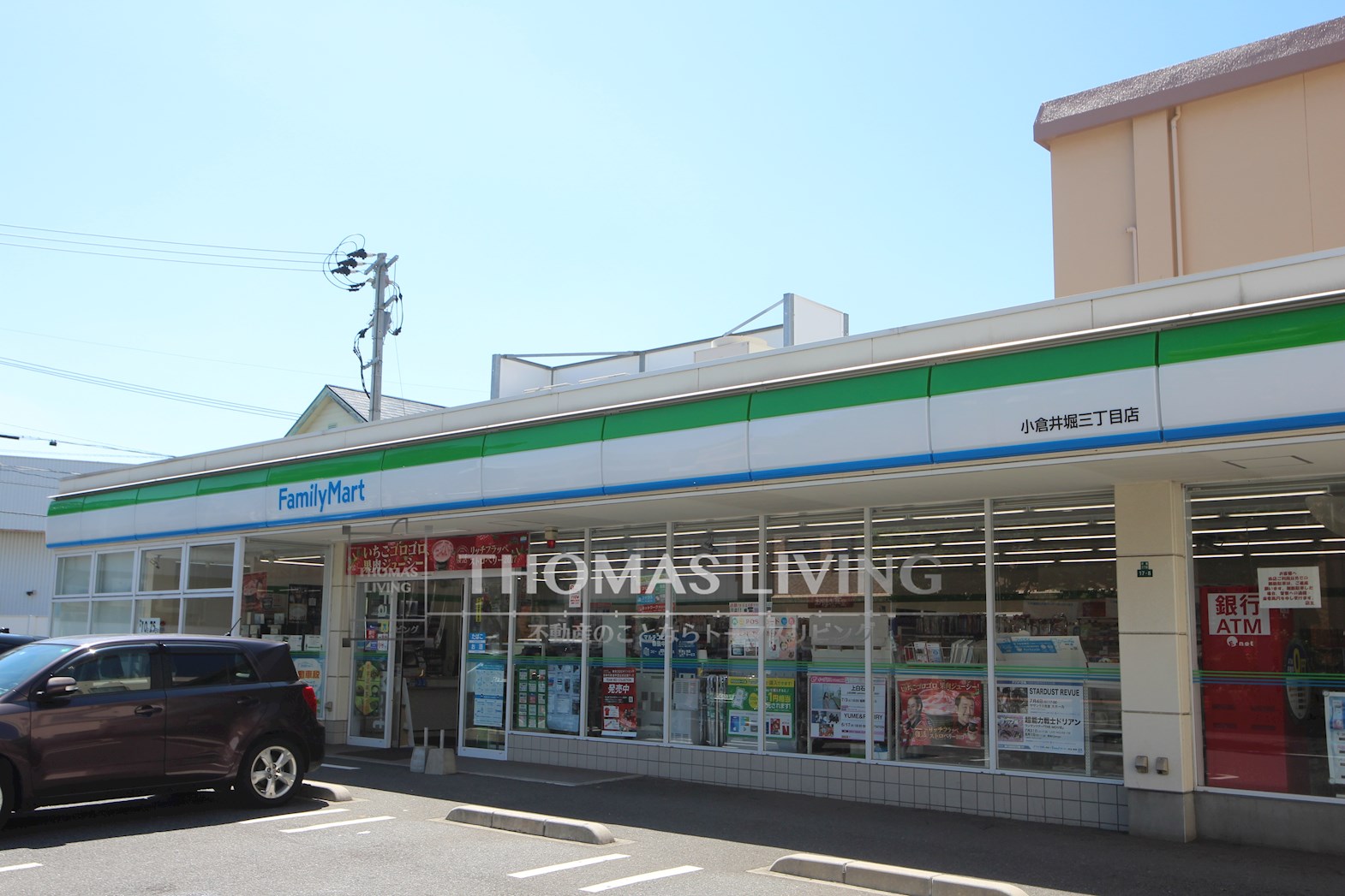 アンブランシュ ﾌｧﾐﾘｰﾏｰﾄ 小倉井堀三丁目店