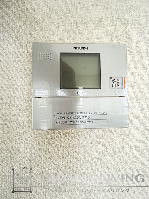 ガーデンパレスやひろⅡ セキュリティ