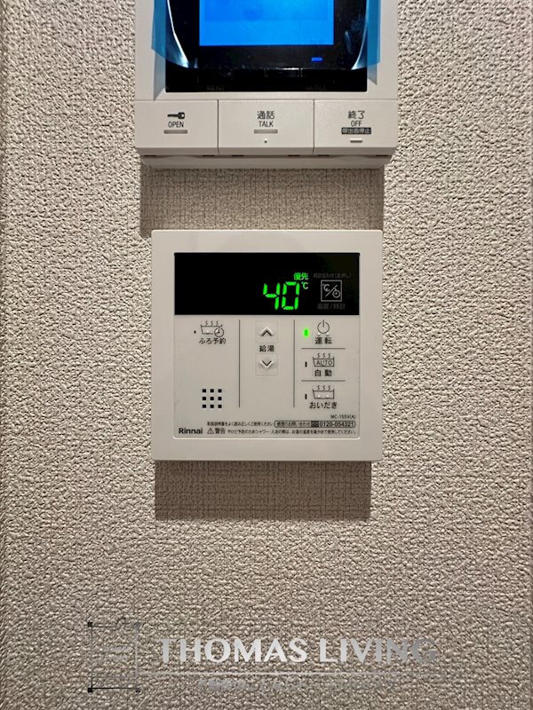 シャーメゾン ミルナシオン引野 その他設備