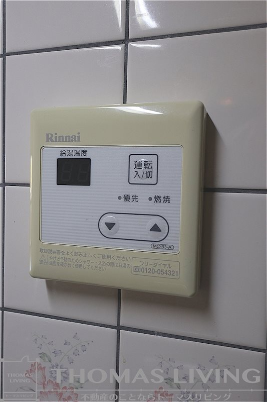 ニューコーポ高見 その他設備