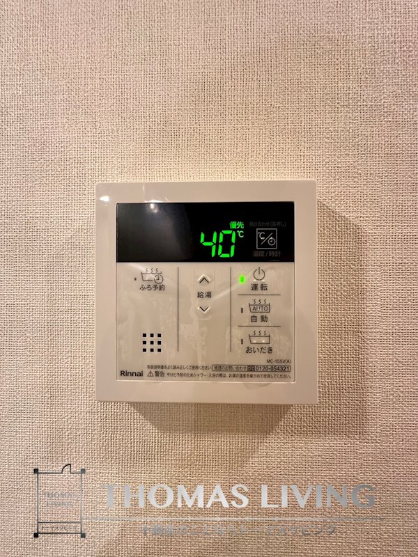 コーポRela その他設備