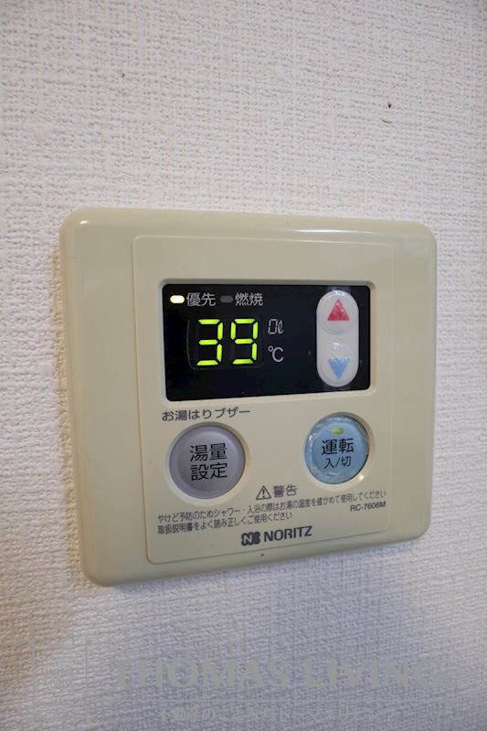 スプリングヒル その他設備