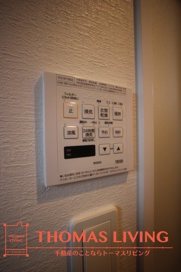 サンシャインプリンセス五番街 その他設備