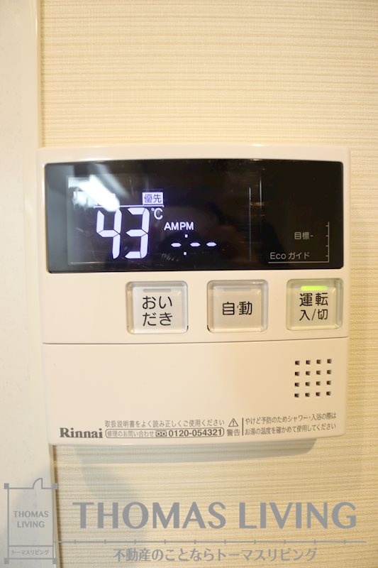 サンシャインプリンセス五番街 その他設備