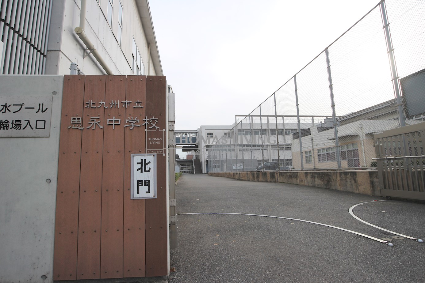 アヴィニールグランデ金田  北九州市立思永中学校