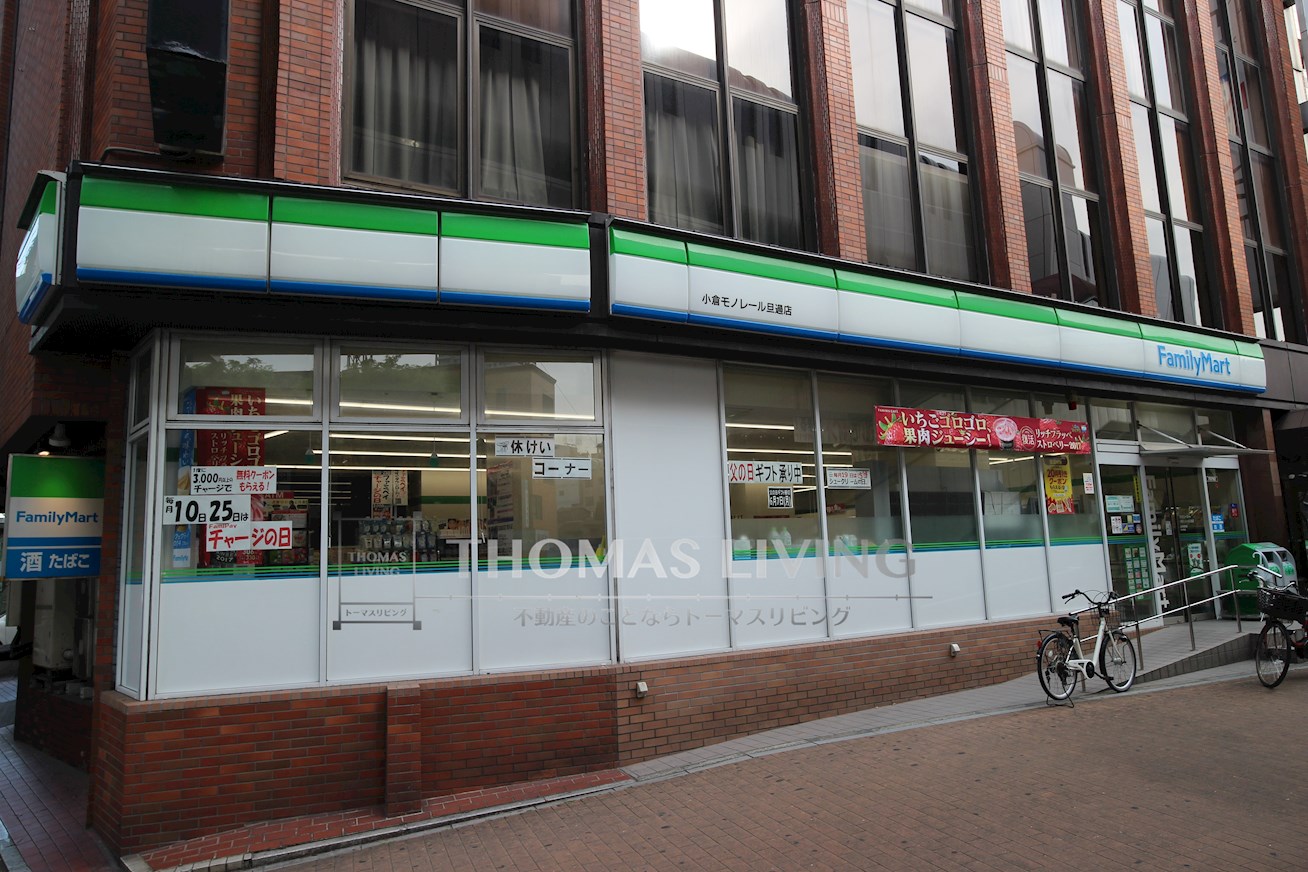 モナトリエ  ﾌｧﾐﾘーﾏーﾄ 小倉ﾓﾉﾚーﾙ旦過店