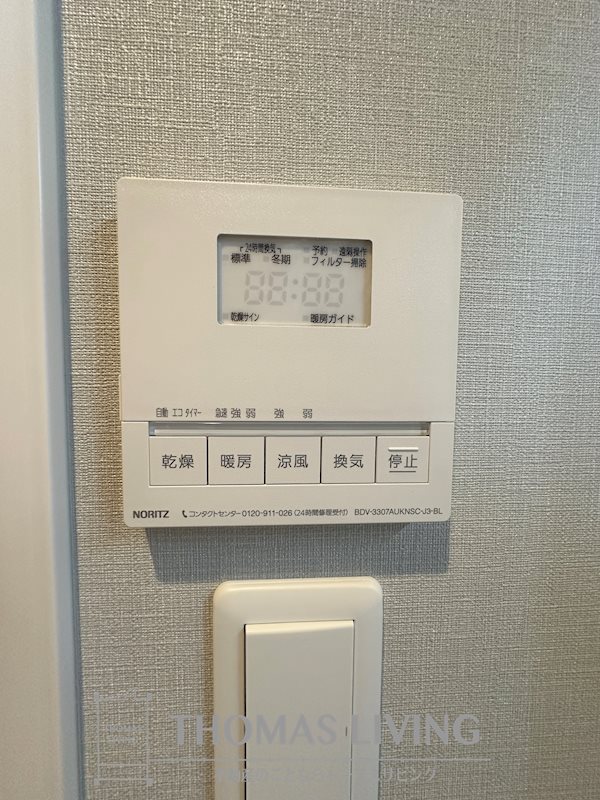 オーヴィジョンQULAS小倉金田 その他設備