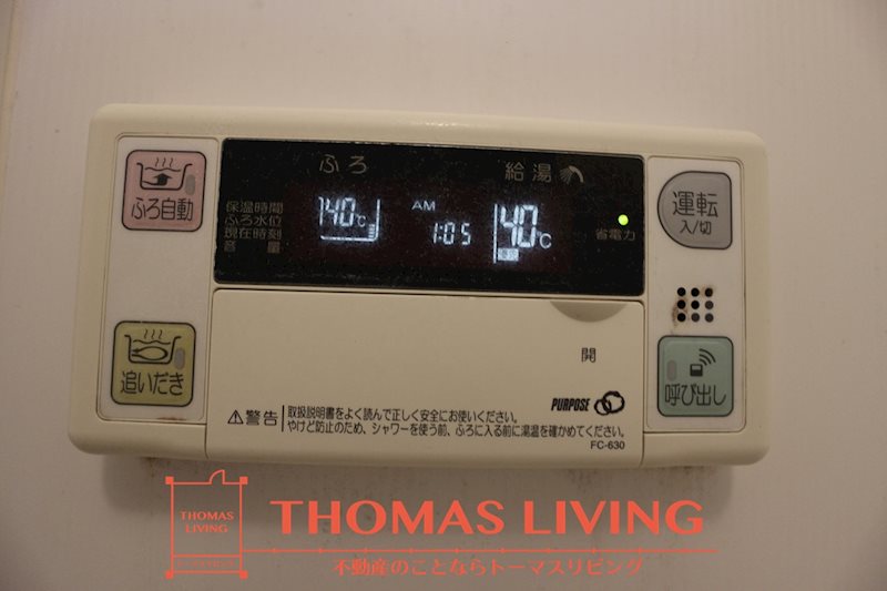 ヒルズリバーサイド B棟 温度調節が出来る給湯機