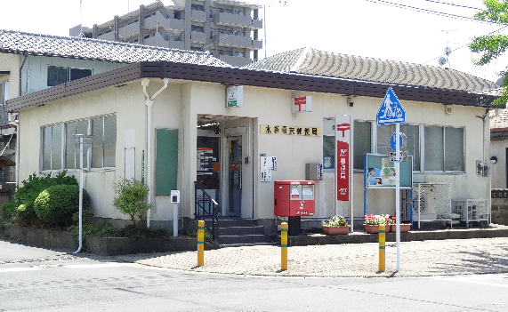 セントラルコーポ大西 水巻頃末郵便局