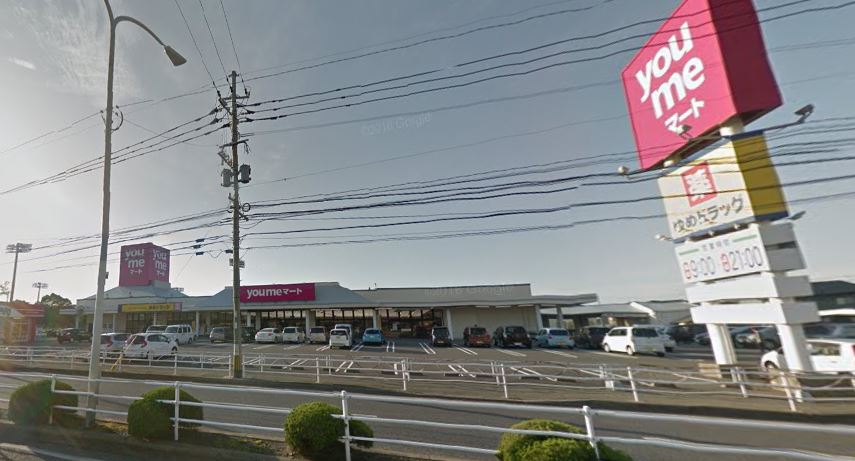 アムールハイツおおば you meﾏｰﾄ(ゆめﾏｰﾄ)本城