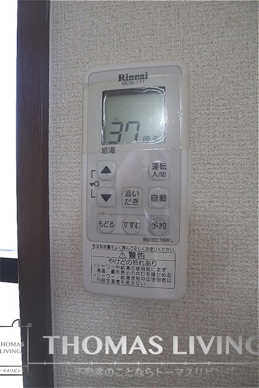 タイムⅢ 追い焚き機能が備わっています。