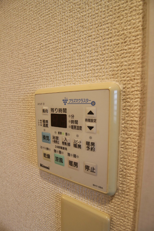 S-FORT小倉 浴室乾燥機