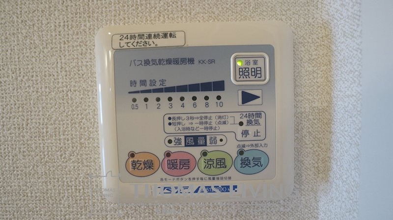 シャトレーヌⅡ その他設備
