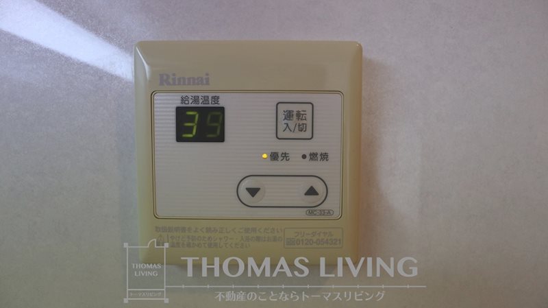 シャトレーヌⅡ その他設備