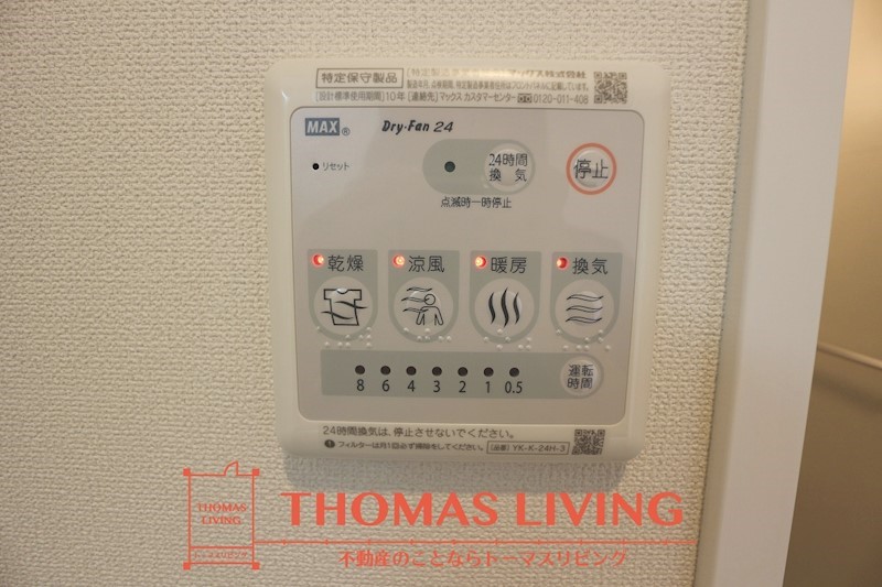 R514 浴室乾燥機が備わっています。