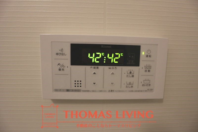 R514 温度調節が出来る給湯器です。