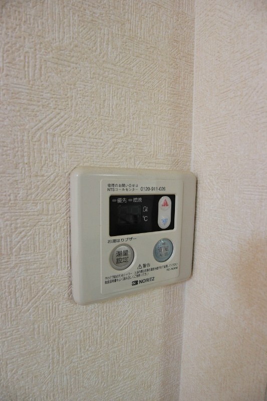 ウイングス片野 Ⅱ その他共有部分