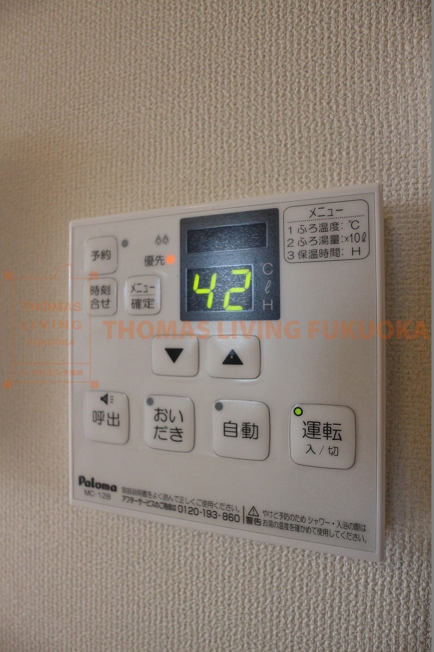 グランディール中間 追い焚き操作・温度調整が出来る給湯器です。