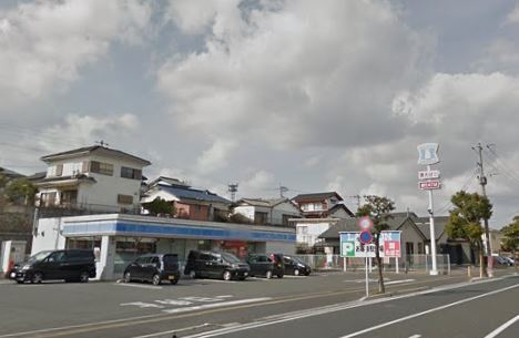 エスペランサ ﾛｰｿﾝ 中間三丁目店