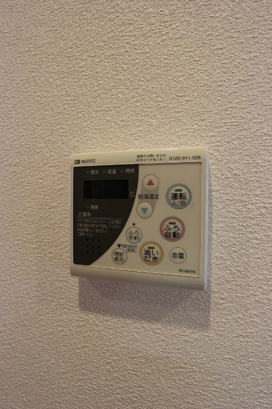 アネシス片野 追い焚き機能付きです。
