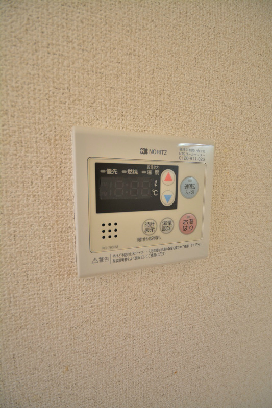 ウイングス片野 Ⅰ その他設備