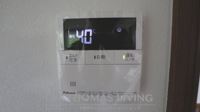 シャトレーヌ その他設備