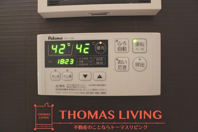 クローバーハイツ 温度調整が出来る給湯器です。