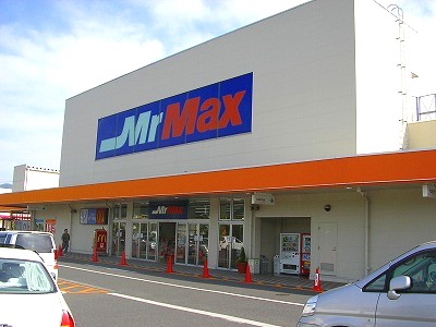 サンセジュール ﾐｽﾀｰﾏｯｸｽ 八幡西店