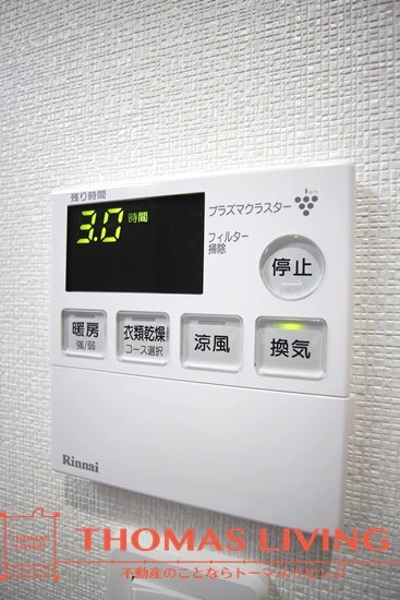 ザ・レジデンス香春口三萩野駅前 その他設備