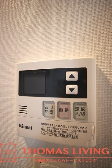 ザ・レジデンス香春口三萩野駅前 その他設備