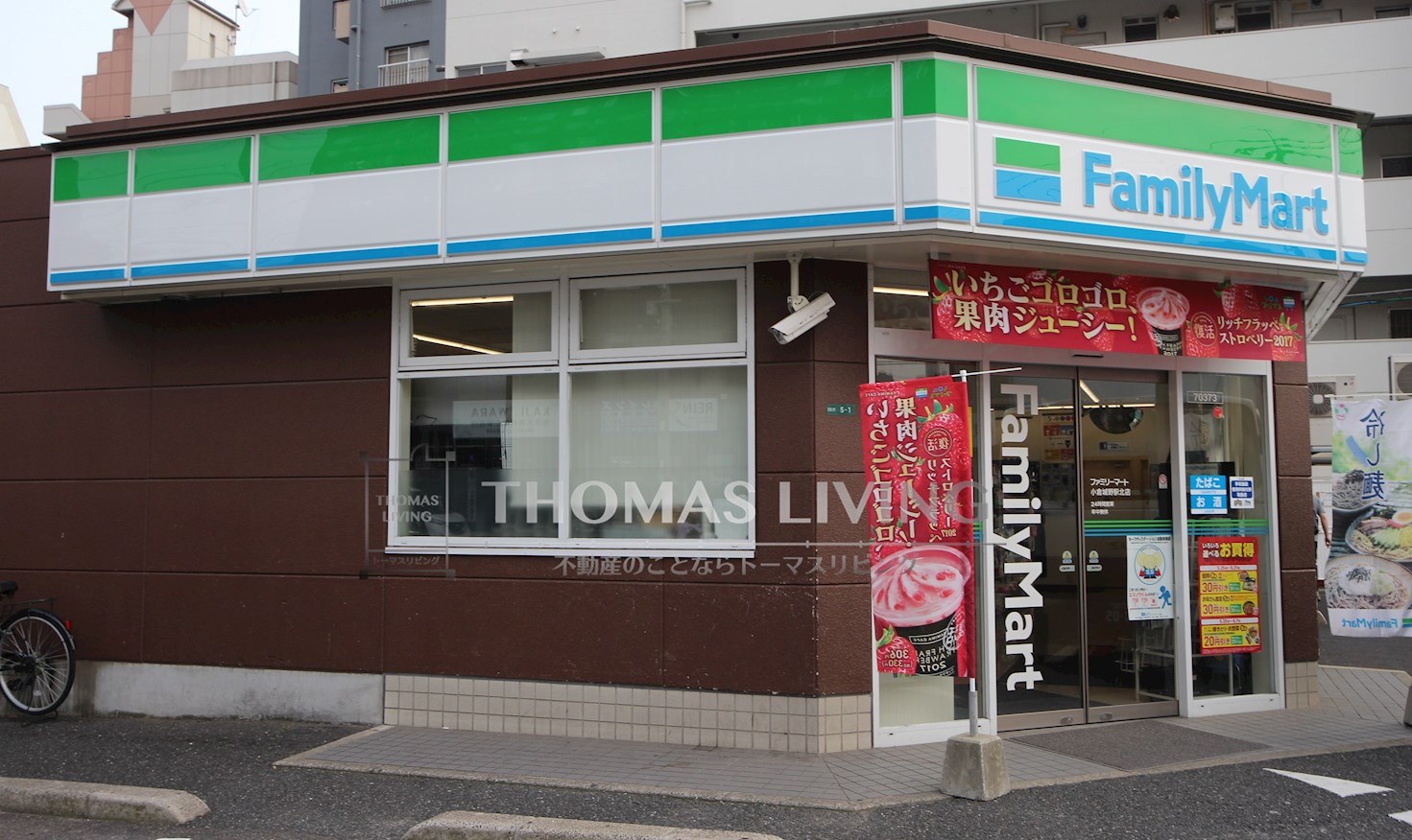 ウイングス城野駅前 ﾌｧﾐﾘｰﾏｰﾄ 小倉城野駅北店