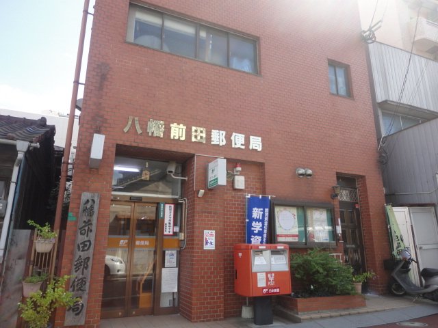 オークランド桜通り  八幡前田郵便局