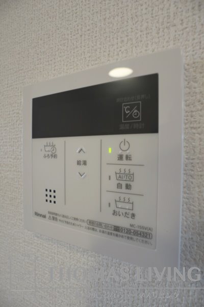 トレス古前 その他